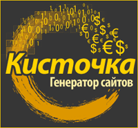Кисточка CMS 6.4.3