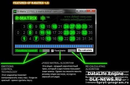 R-Matrix 1.5