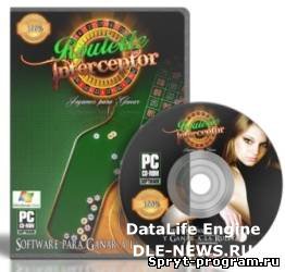 Roulette interceptor v2.5