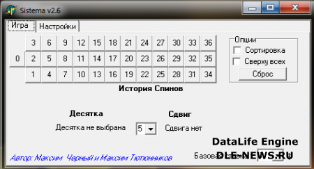Sistema v2.6