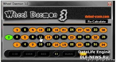 Wheel Daemon v3.0