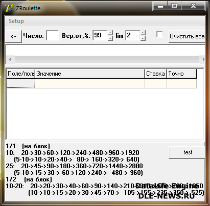 ZRoulette