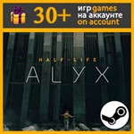 Half-life: Alyx ✔️ Steam аккаунт - irongamers.ru