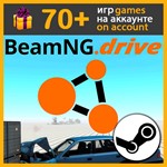 BeamNG.drive ✔️ Steam аккаунт на ПК - irongamers.ru