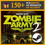 Sniper Elite: Nazi Zombie Army 2 ✔️ Steam аккаунт - irongamers.ru