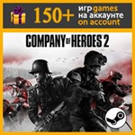 Company of Heroes 2 ✔️ Steam аккаунт - irongamers.ru