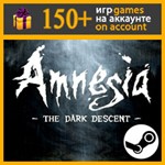 Amnesia: The Dark Descent ✔️ Steam аккаунт - irongamers.ru