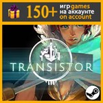 Transistor ✔️ Steam аккаунт - irongamers.ru