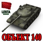 Об. 140 в ангаре ✔️ WoT СНГ