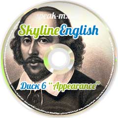 Учебный курс "Skyline English" #6 "Appearance"
