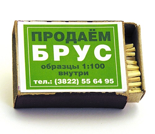 ПМ.03. Товароведение непродов. товаров - тесты, часть 1