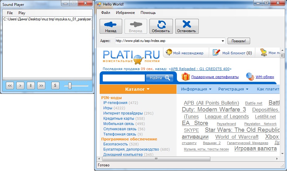 Browser music