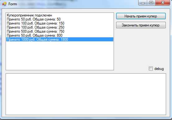 Драйвер (C#+DLL) для купюроприемников CashCode (CCNet)
