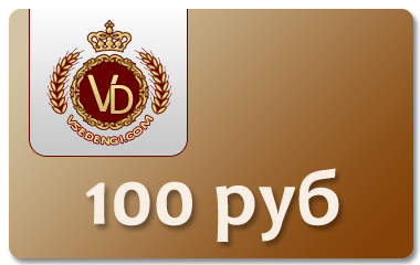 Картинка "100"