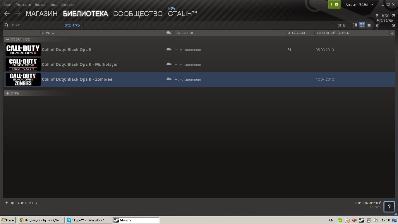 Call of Duty Black Ops 2 +  Zombie