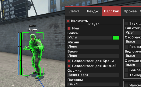Private cs go cheats