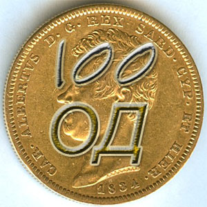 Ключ номиналом 100 очков действия для Uni-Contet