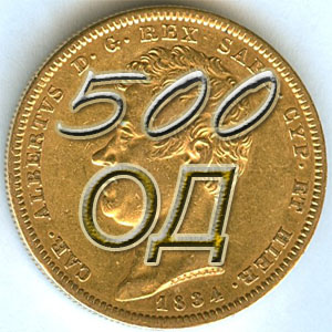 Ключ номиналом 500 очков действия для Uni-Contet