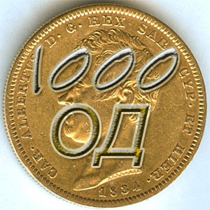 Ключ номиналом 1000 очков действия для Uni-Contet