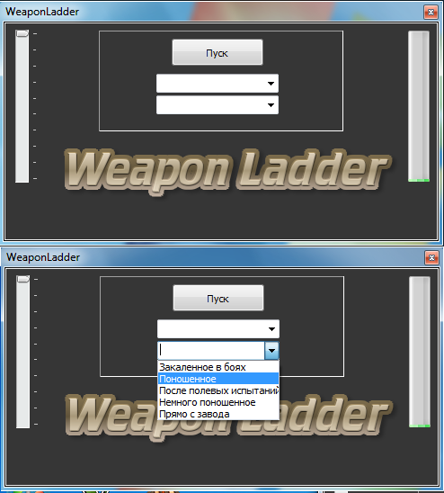 WeaponLadder for CS-GO