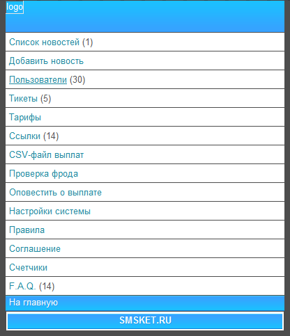 Wap скрипт смс партнёрки + 14 java регистраций