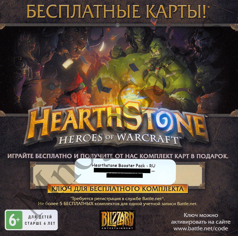 Hearthstone Booster Pack - Комплект карт (RU) - ФОТО