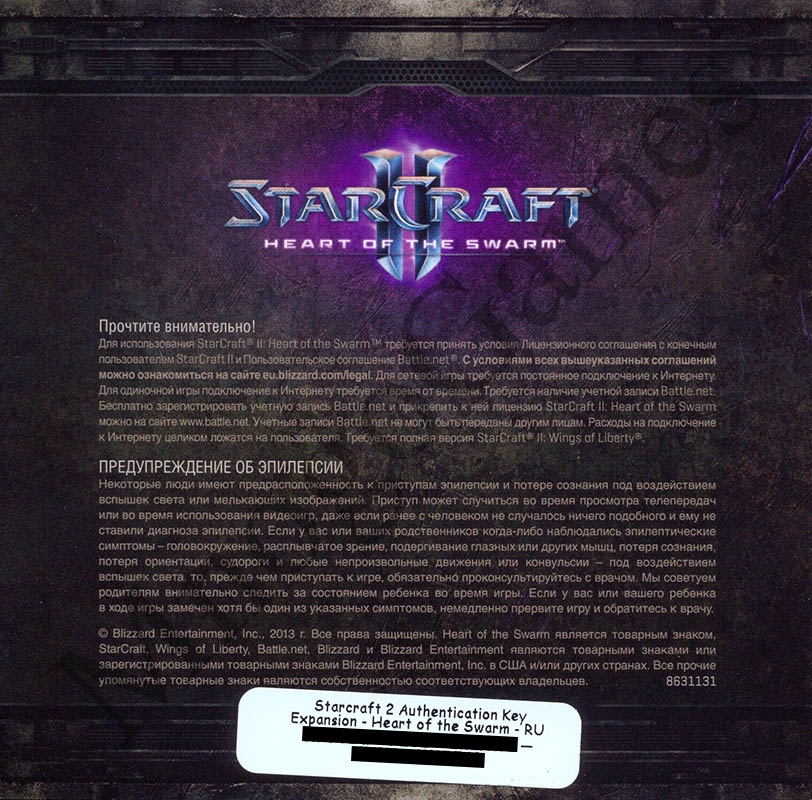 Blitz team battle prime. Активировать батле. Blitz team battle prime. Батл прайм арк. Надежный пин код.