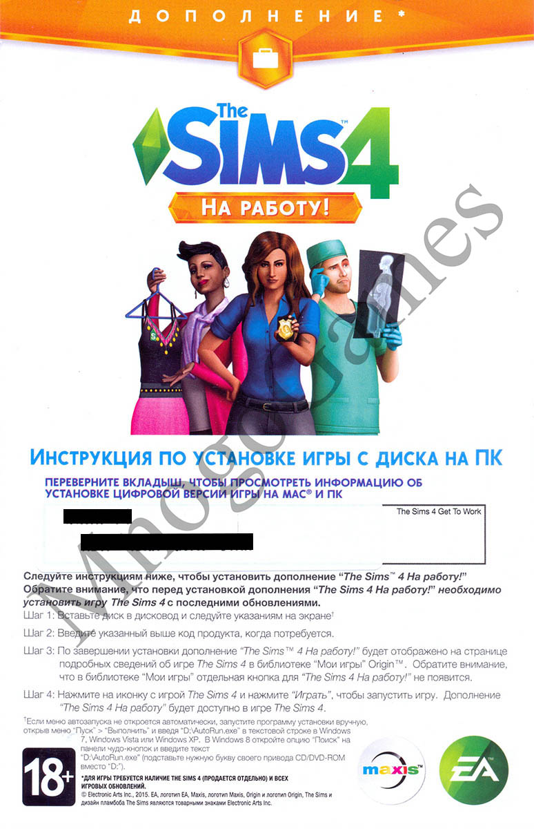 the sims 4 get to work free