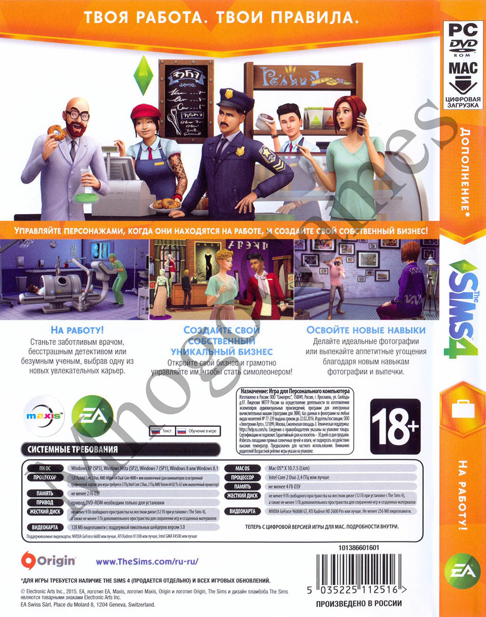 sims 4 get to work origin sims 4 get to work origin