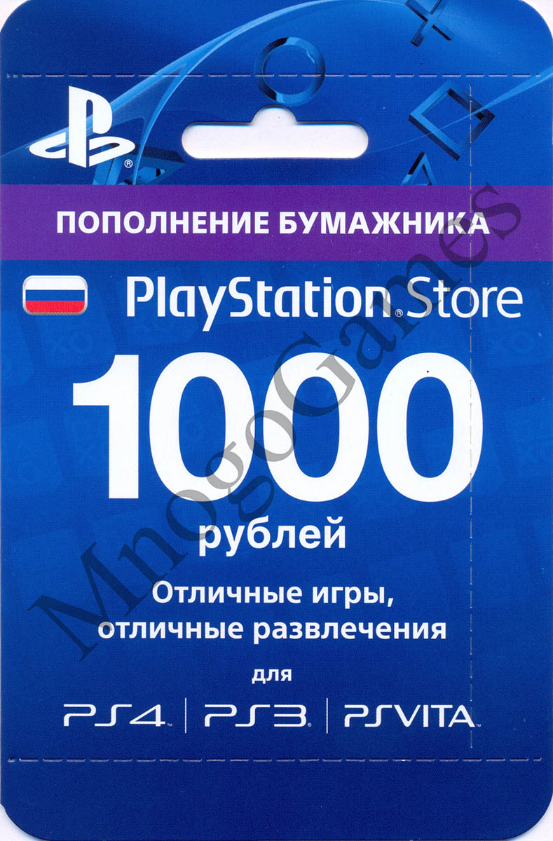 Sony Playstation Network 1000 рублей (RUS) - KEY