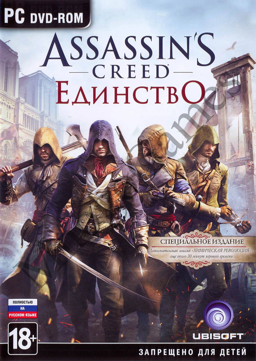 Assassin’s Creed Unity Special Edition (Uplay) - КЛЮЧ