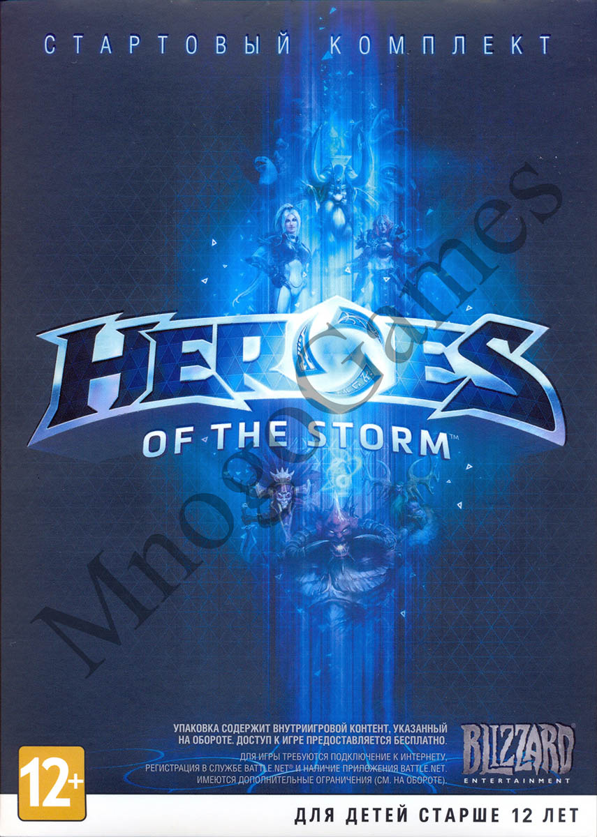 Heroes of the Storm Starter Pack (RU) - ФОТО
