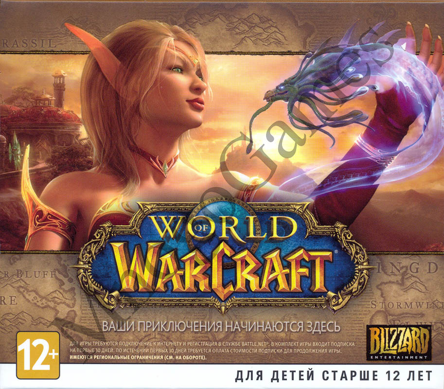World of Warcraft - Гостевой Пропуск (RU) - ФОТО