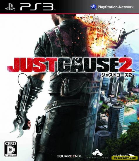 PS3 Mass Effect 3 RDR Just Cause 2 Okami RDR THPS EUR