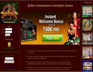 Казино (Casino) с Flash Triker