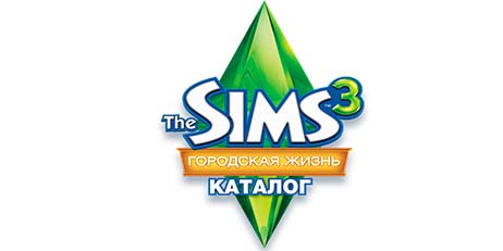 The Sims 3 Городская жизнь - Игровой аккаунт Origin