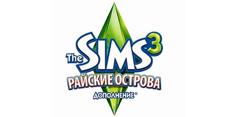 The Sims 3 Райские острова - Игровой аккаунт Origin