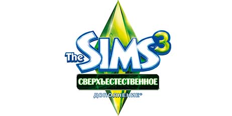 The Sims 3 Сверхъестественное - Игровой аккаунт Origin
