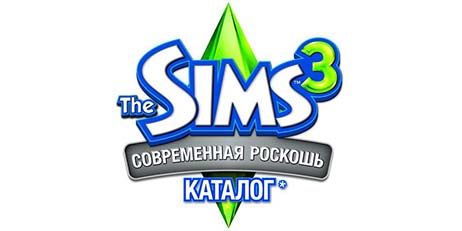 The Sims 3 Современная роскошь - Игровой аккаунт Origin