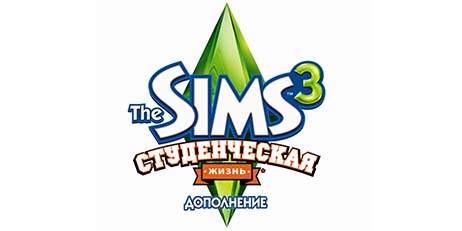 The Sims 3 Студенческая жизнь - Игровой аккаунт Origin