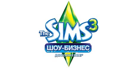 The Sims 3 Шоу-бизнес - Игровой аккаунт Origin