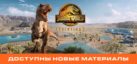Jurassic World Evolution 2 (Steam Gift) RU