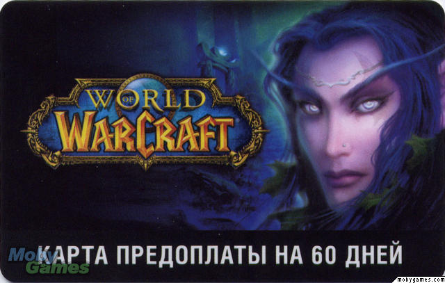 World of warcraft time card. Смотреть фото World of warcraft time card. Смотреть картинку World of warcraft time card. Картинка про World of warcraft time card. Фото World of warcraft time card