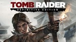 Tomb Raider: Definitive Edition Xbox One Ключ 🔑