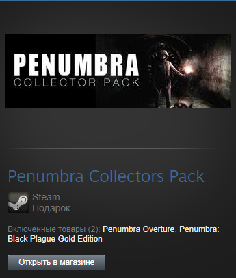 Penumbra Collectors Pack (Steam Gift Region Free / ROW)