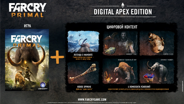 Far Cry Primal Apex Edition (Steam Gift RU+CIS)
