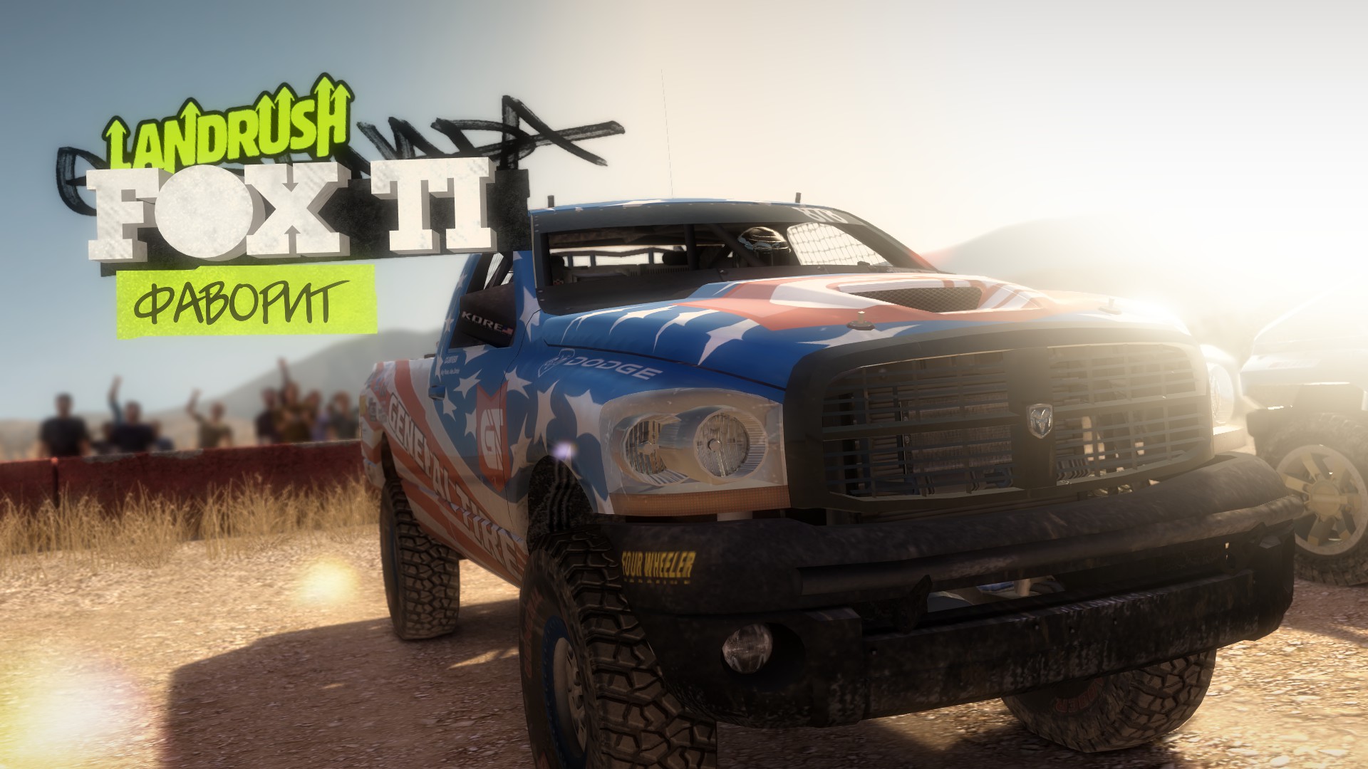 Dirt 2 нет в steam фото 79