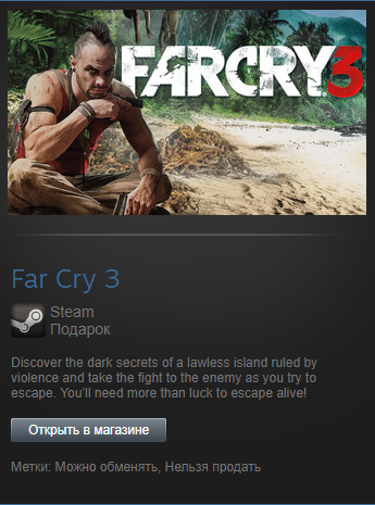 Buy Far Cry 3 Steam Gift Region Free Row And Download Buy Far Cry 3 Steam Gift Region Free Row And Download