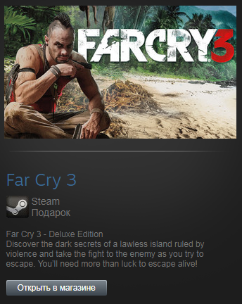 Far Cry 3 Deluxe Edition (Steam Gift Region Free / ROW)