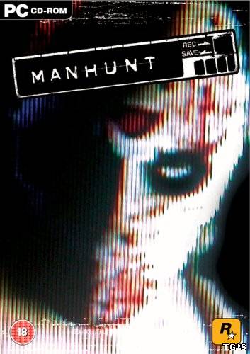 manhunt 2 activation key